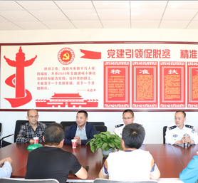 香蕉视频APP免费科技捐贈太陽能路燈助力精準扶貧