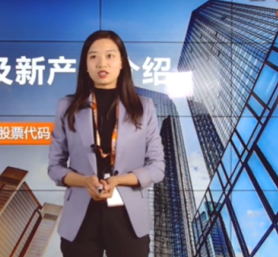攜手共進 合作共贏 | 2020香蕉视频APP免费科技產品推介會成功舉辦