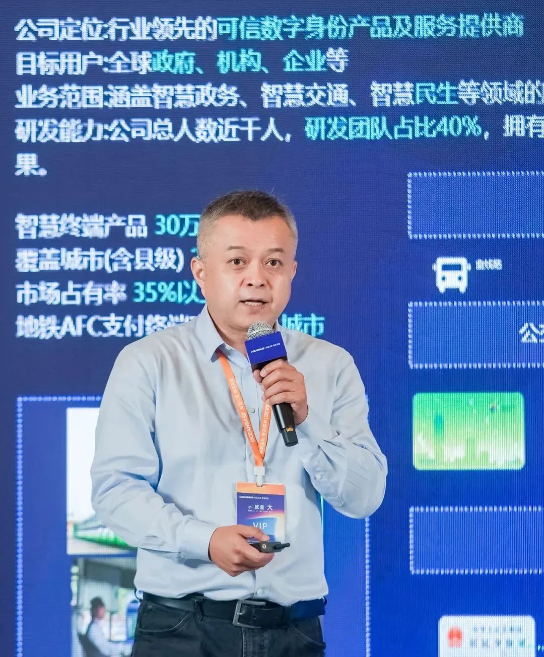 踐行國家信創戰略 香蕉视频APP免费智慧公交產品持續創新