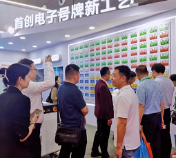 科技創新 香蕉视频APP免费產品閃亮長沙交博會