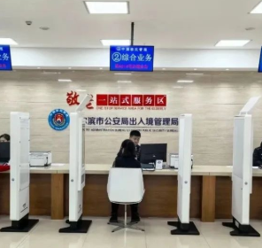 黑龍江首個公安出入境“敬老一站式服務區”啟用   香蕉视频APP免费產品方案便捷服務“銀發族”