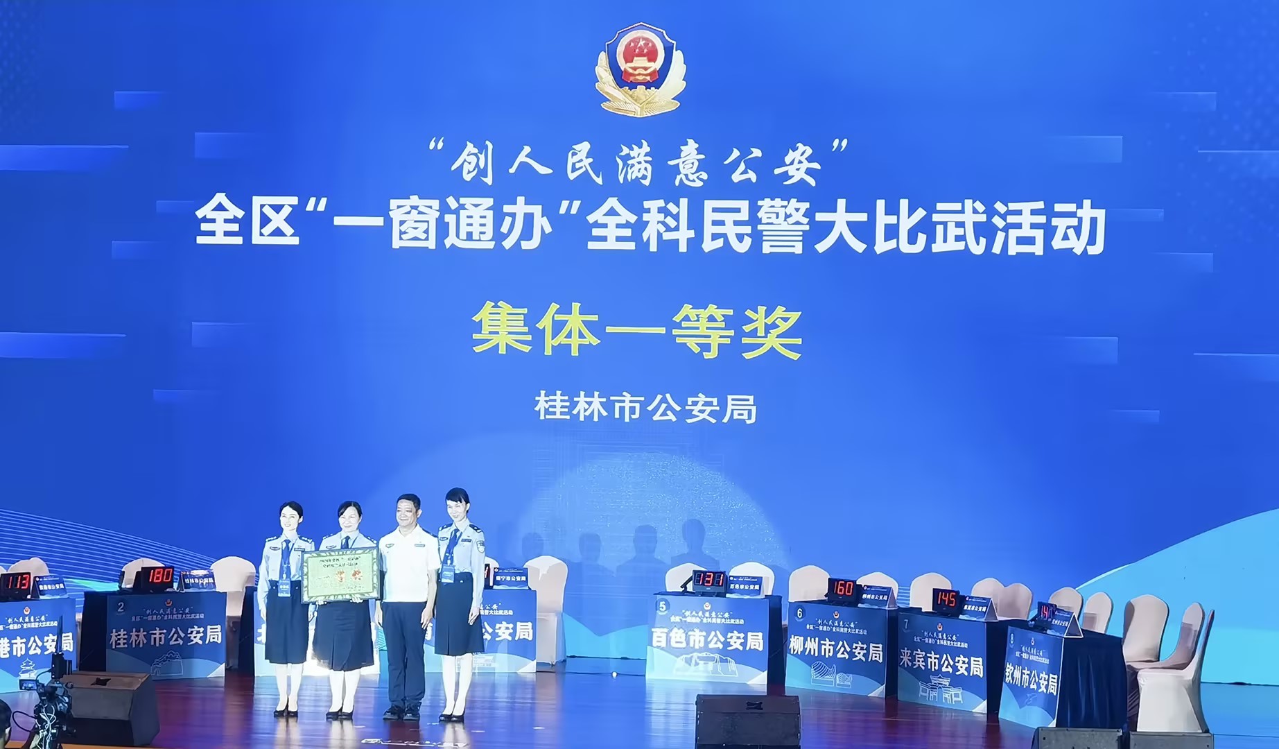 “一窗通辦、一照通用” 讓群眾辦事駛入“快車道”