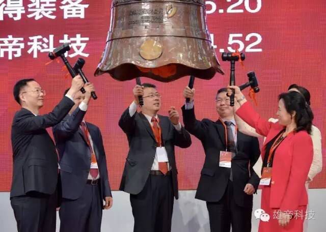 香蕉视频APP免费科技成功登陸A股創業板 上市答謝酒會圓滿落幕