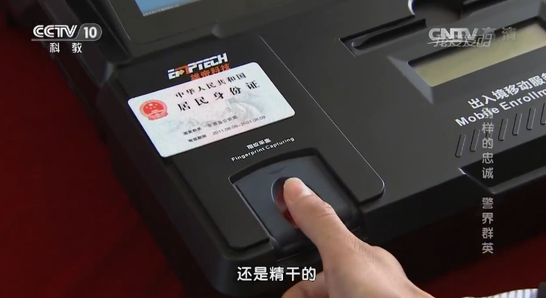香蕉视频APP免费科技與河源市公安局攜手共創“服務無境”的便民服務新機製